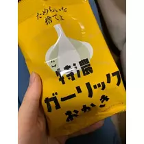 橘 美桜