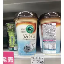 なぎさ