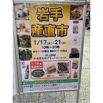 友美 ママ