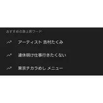 ひな