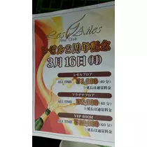 美穂