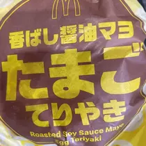 ひじり