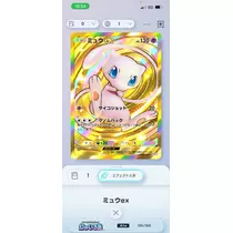 なつ