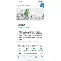 あめ ．