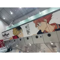 れんか