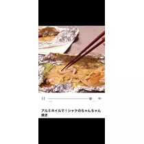 七星 夏純