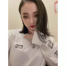 るな
