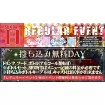 りん
