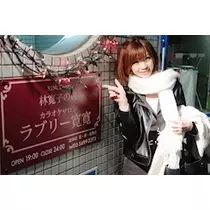りか