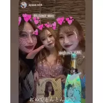 ゆら