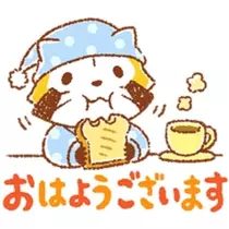 はるか