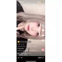 いせ