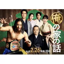 七星 夏純