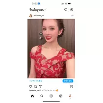 美月 れい