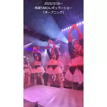 TaroTube
