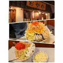 美穂