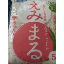 長瀬 純恋