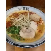 春風 ゆずな