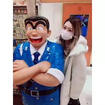 みなみ