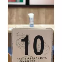 空条 しいな