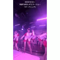 TaroTube