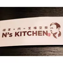 紫音