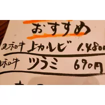 紫音