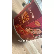 水城 百合