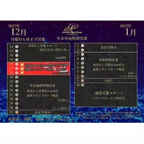 ミユ
