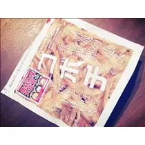コウ