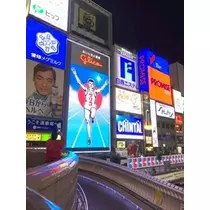 香川 ゆい