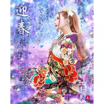 一条 葵