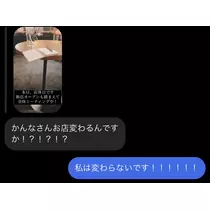 かんな