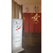 七星 ゆめ