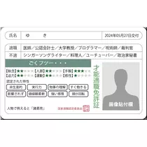 ゆき