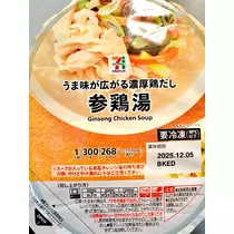 ひな