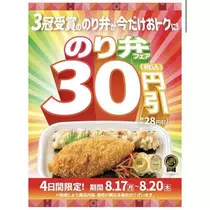 七星 夏純