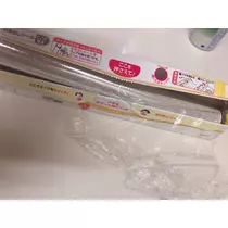 あきな