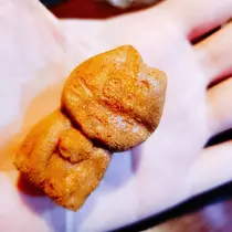 紫音
