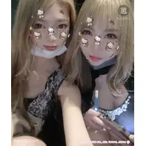 せりな