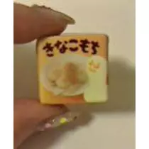 藤沢 のん