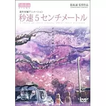 かびるんるんさわ