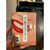 はしもと