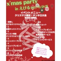 あこ