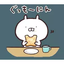 あんな