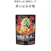 咲良 水月