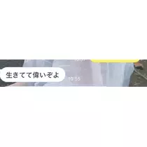ミサ