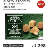 長瀬 純恋