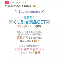 友美 ママ