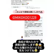 みこ